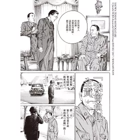 博客來 昭和天皇物語 1