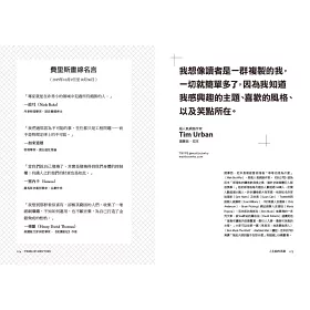 博客來 人生給的答案i 你的掙扎 他們都經歷過 世界最強當你最堅強的後盾