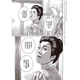 博客來 昭和天皇物語 2