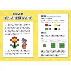 博客來 數感小學冒險系列4 星球卡爭奪戰 符合108課綱跨領域素養 小數 主題
