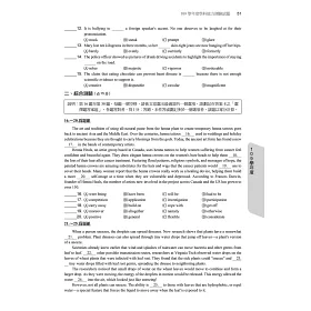 博客來 贏戰102 109年學測歷屆試題英文考科