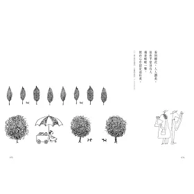 博客來 那些美麗的事物 花森安治言葉集 首次國際授權