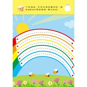 博客來 N次寫練習本 3 動手學運筆 附1枝印章學習筆
