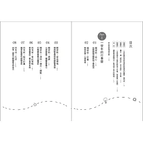 博客來 小學生年度學習行事曆 附 超實用10種教學情境表格 別冊 班級經營 教學備課 親師溝通 一本搞定