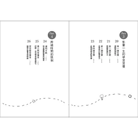 博客來 小學生年度學習行事曆 附 超實用10種教學情境表格 別冊 班級經營 教學備課 親師溝通 一本搞定