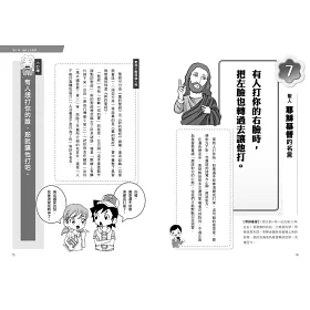 博客來 晨讀10分鐘人生勝利組的啟蒙名言100句