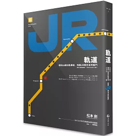 大賞 2021 結果 jr