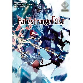 博客來 Fate Strange Fake 4