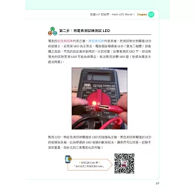 博客來 Iot沒那麼難 新手用javascript入門做自己的玩具 It邦幫忙鐵人賽系列書