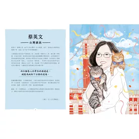 博客來 每個偉大的女人背後都有一隻超棒的貓