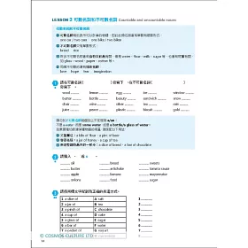 博客來 焦點英文文法完全練習 菊8k