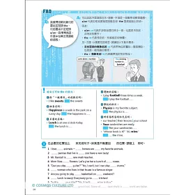 博客來 焦點英文文法完全練習 菊8k