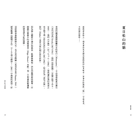 博客來 貓非貓 伸展在文字與攝影之間 藝術與文學之間
