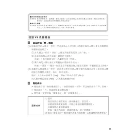 博客來 流程圖解 白話詳解 21高普考 三四等特考適用 民法 概要 主題式進階問題集 測驗題型