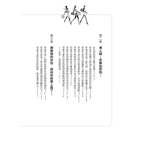 博客來 女性心理學