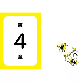 博客來 這個句子拯救我給青少年的強心金句
