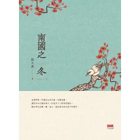 博客來-南國之冬