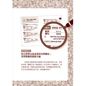 博客來 英文片語輕鬆學 和中式用法說再見 英文道地不求人