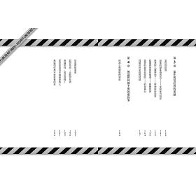 博客來 今天也要去見殺人犯 韓國犯罪側寫師眼中的人性故事