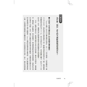 博客來 共感經營 從企業內部共鳴出發 建立消費者認同 拓展市場新商機
