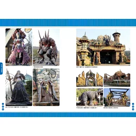 博客來 千奇百怪中國遊樂園大圖鑑 潛入中部篇