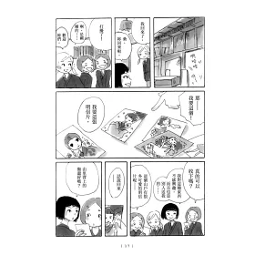 博客來 Cocoon 繭 沖繩姬百合隊的血色青春