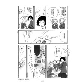 博客來 Cocoon 繭 沖繩姬百合隊的血色青春