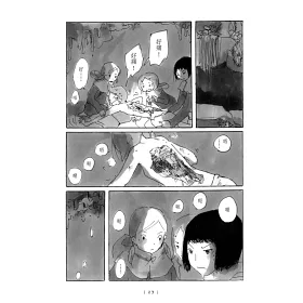 博客來 Cocoon 繭 沖繩姬百合隊的血色青春