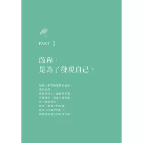 博客來 先放手 再放心 我從 心經 學到的人生智慧