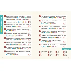 博客來 漫畫中國歷史關鍵時刻 全套三冊 1 遠古時期至魏晉南北朝 2 隋唐時期至清康乾盛世 3 晚清衰敗至中華民國成立