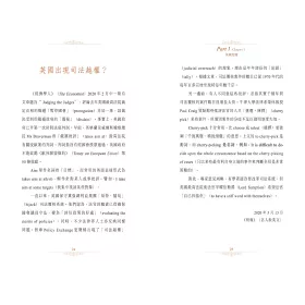 博客來 跟葉太學英文5