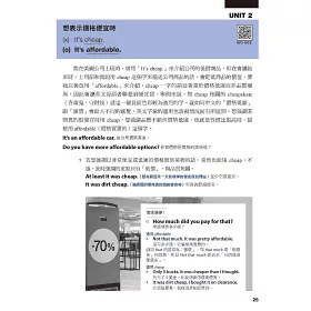 博客來 英文精準表現 學會藏在細節裡的英文使用規則 避免誤解 不得罪人 情境 用字遣詞 語氣全都恰到好處 附實際運用對話mp3 Qr Code