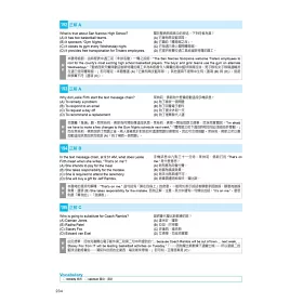 博客來 New Toeic 新制多益奇蹟筆記書 攻略 全真練題本 Mp3線上下載