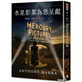水星影業為您呈獻