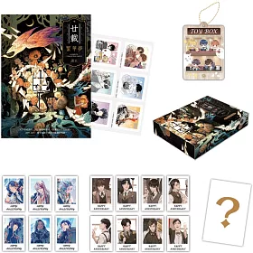 廿載．繁華夢【護玄出道20週年特別版】