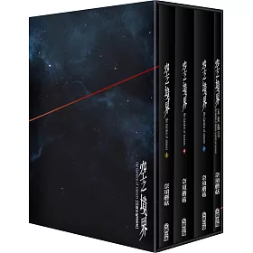 空之境界15周年紀念套書