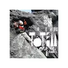 博客來 圖騰 我在那邊唱