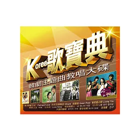博客來 K歌寶典 韓劇主題曲教唱大碟 1cd 1 Dvd