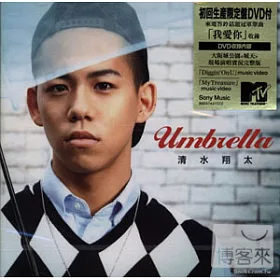 博客來 Shimizushota 清水翔太 Umbrella 深情包圍 Cd Dvd