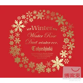 博客來 東方神起 Winter Winter Rose Duet Winter Ver Cd Dvd