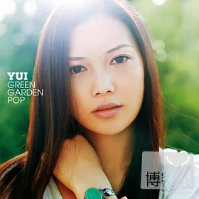 博客來 Yui Green Garden Pop