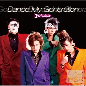 博客來 Golden Bomber 金爆 Dance My Generation 日本進口普通版