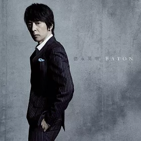 博客來 德永英明 Baton 限定盤 Cd