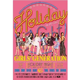博客來 少女時代 第六張正規專輯holiday Night 台灣特別盤holiday Ver Cd Dvd