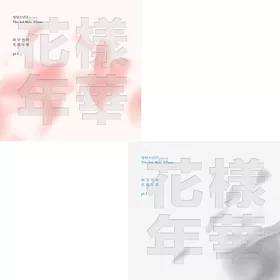 博客來 Bts 花樣年華pt 1 3rd Mini Album 韓國進口版