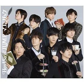 博客來 Hey Say Jump 筆直向前 普通版