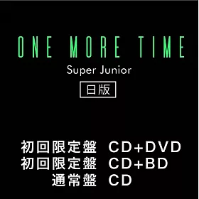 博客來 日版super Junior One More Time 初回限定盤cd 日本進口版
