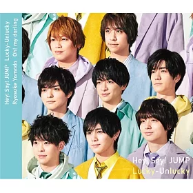 博客來 Hey Say Jump 山田涼介 Lucky Unlucky Oh My Darling 普通版 Cd