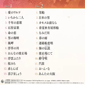 博客來 神野美伽19精選集2入套裝cd
