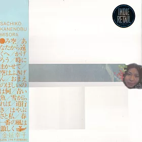 博客來 金延幸子 觀空 Lp